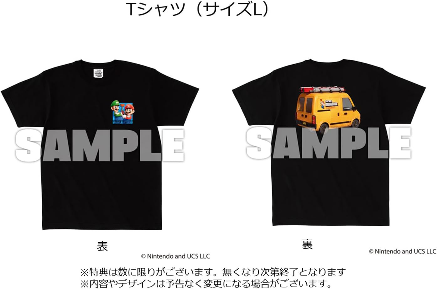 「Tシャツ」