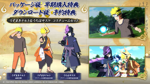 初期DS NARUTO うちは仕様 初期DS NARUTO うちは仕様
