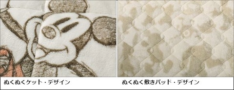 ディズニー創立100周年限定デザインのあったか寝具がディノス