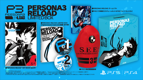 ジュブナイルRPG「ペルソナ3 リロード」が2024年2月2日に発売