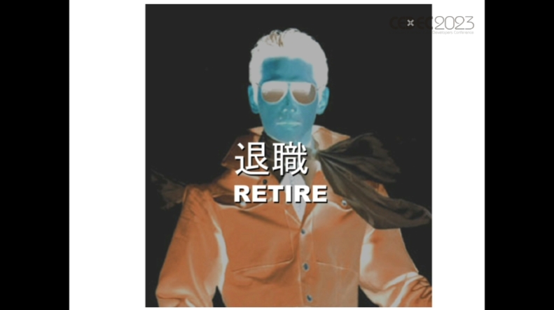 だが、2000年に兄が“定年退職”