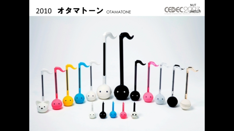 2009年に発表した「オタマトーン」