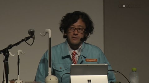 魚コード SRZN-1 箱入　取説付き　初版品　通電確認　明和電機　土佐信道 明和電機魚器図鑑 | 土佐 正道, 土佐 信道 |本 | 通販 | Amazon
