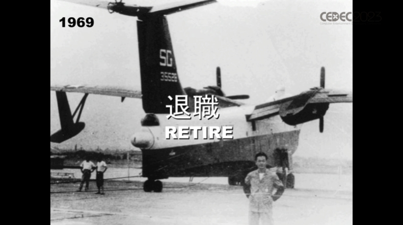 新明和工業のエンジニアだった土佐氏の父