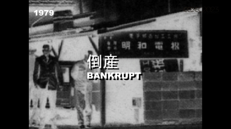 だが、1979年にオイルショックの影響を受け倒産