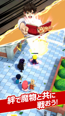 金色のガッシュベル!!」スマホゲーム化が決定！ 2023年配信予定 - GAME