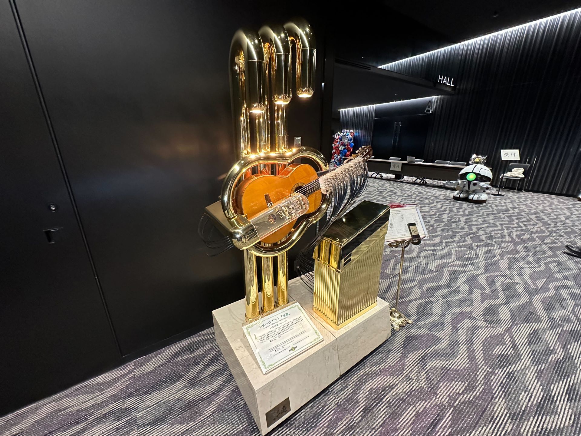 1987年 生ギター演奏ロボット「ギターロボット 弦遊」