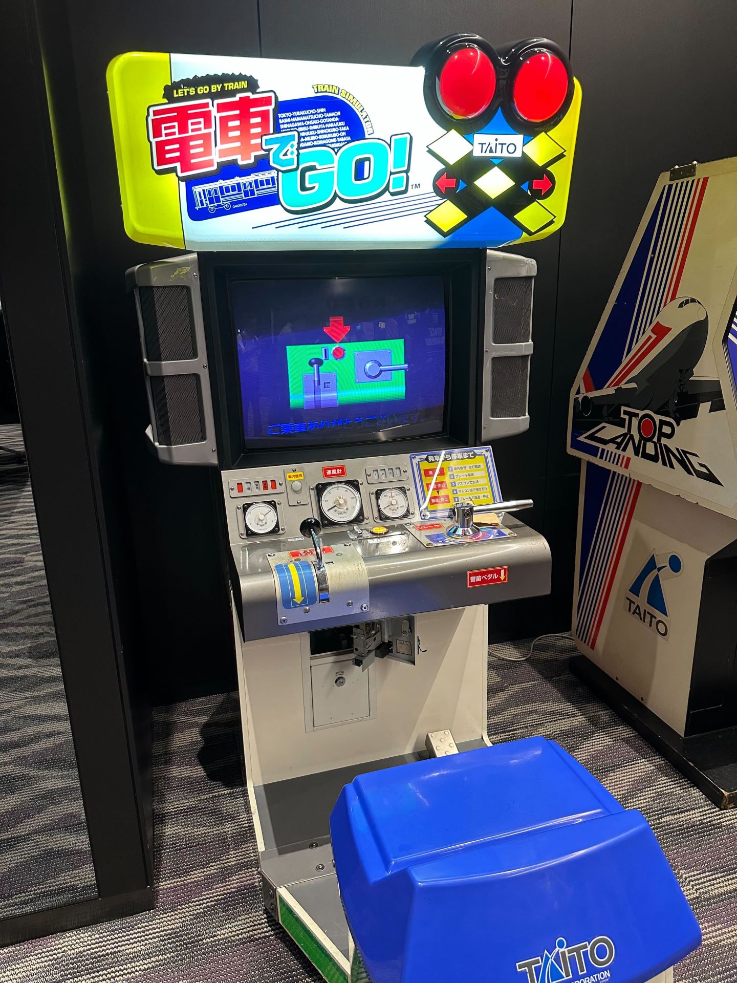 1996年「電車でGO！」