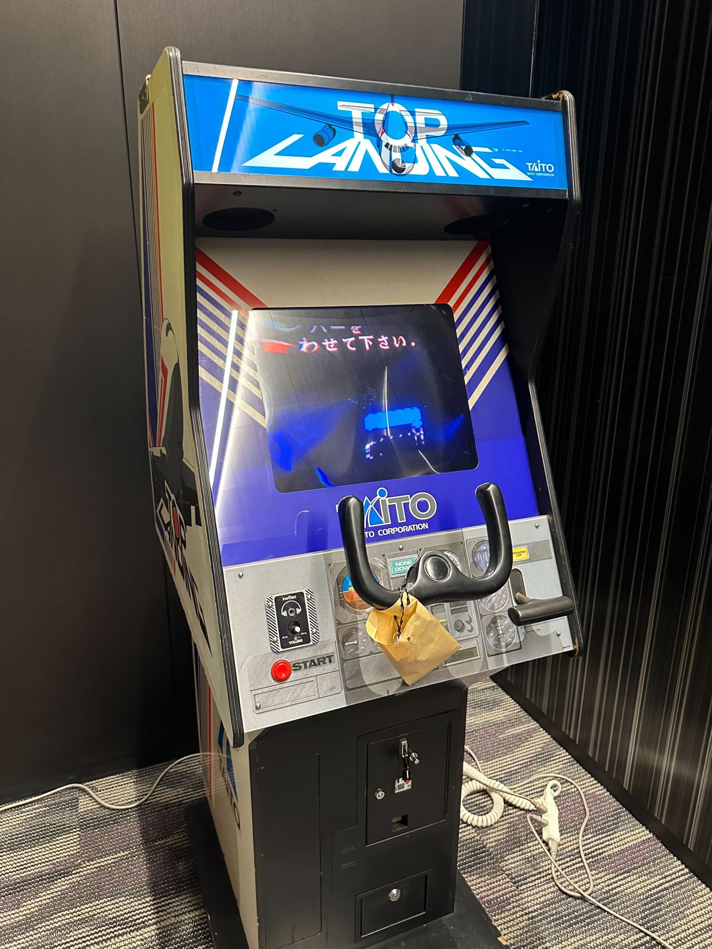 1988年「トップランディング」