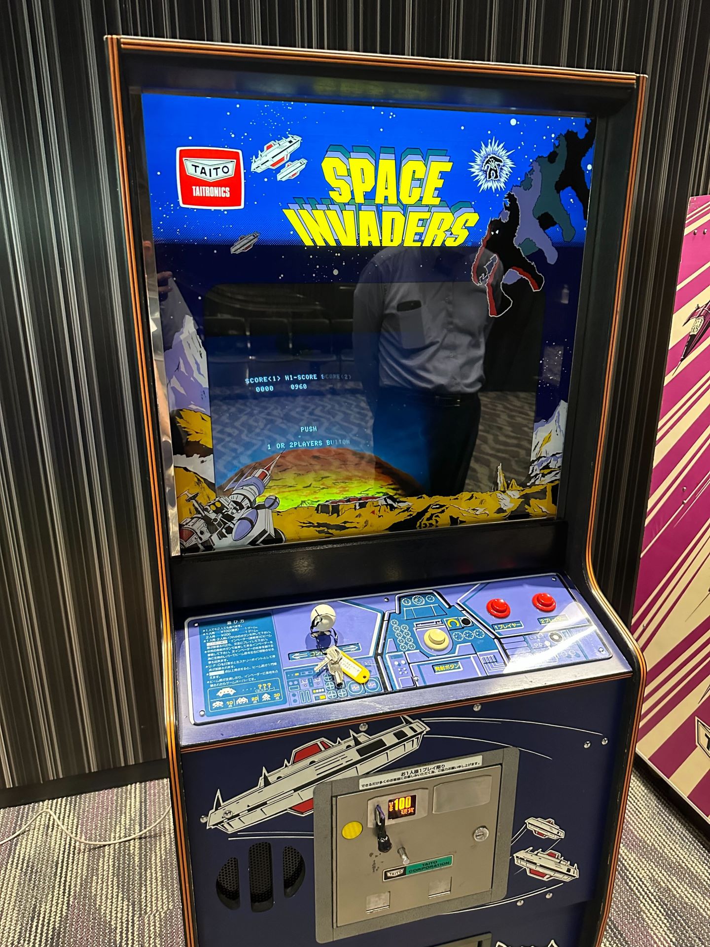 1988年「トップランディング」