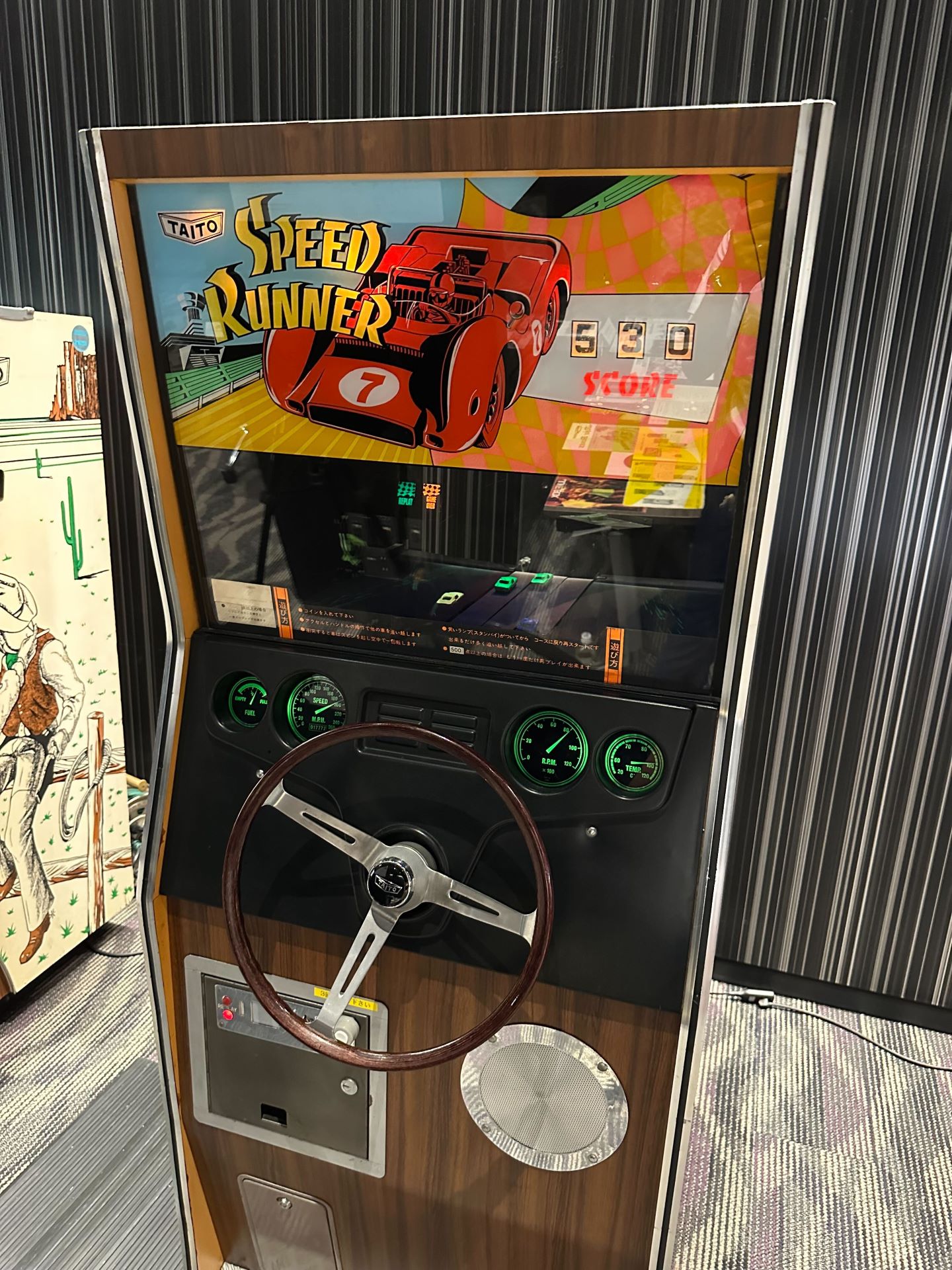 1972年「スピードランナー」