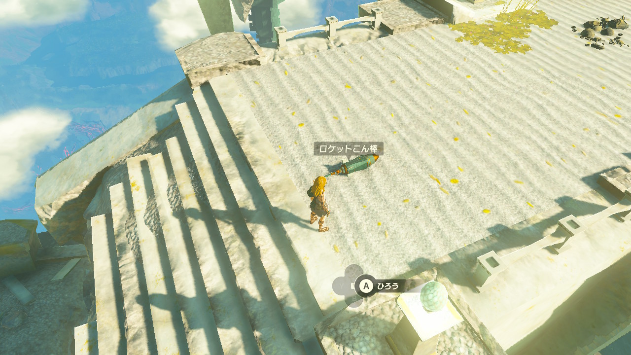 こん棒と組み合わせるとこのような見た目に