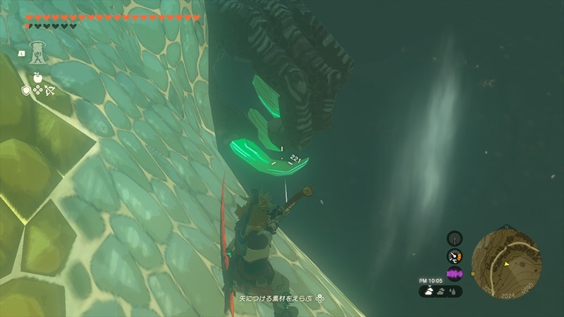 口と爪は弓で攻撃するといい。攻撃後ドロップした素材は暫くすると落下していくので早めにとるか地上へと追いかけよう