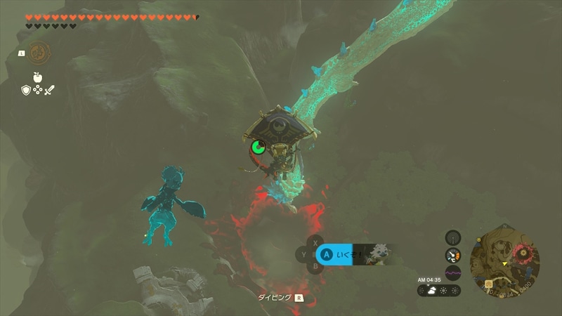 龍は深穴にも潜るが、乗っていれば落とされることはなく、捕まることもできるので一緒に地底へと行ける