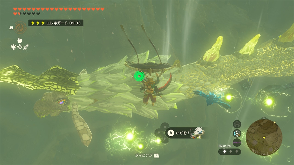 フロドラは電気を纏っているので雷対策をしておく必要がある。東ゲルドの深穴から地上へ出てバウメル高地の深穴に潜っていく。東ゲルドの深穴の近くで待ち、近くにあるゲルドキャニオン鳥望台を利用して乗るのが楽だ