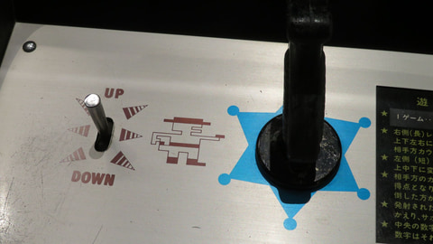 タイトー/TAITO テーブル筐体 T.T.トランポリン ジャンク【80 ビジネスマンにぴったりのパワーリザーブ40時間仕様です