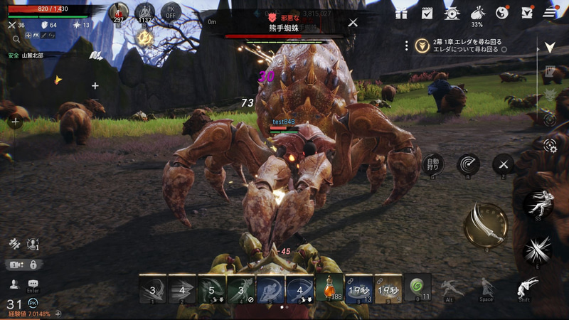 自動戦闘ではなく、手動戦闘でなければ倒せないような強敵も出現する。重要なのは敵の行動の見極めだ