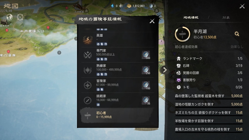 探索を進めたり、ボスを倒すとポイントを稼げる。ポイントを貯めると、冒険等級に応じてプレーヤーにバフがかかるので、それを目標に進めていくのもありだ