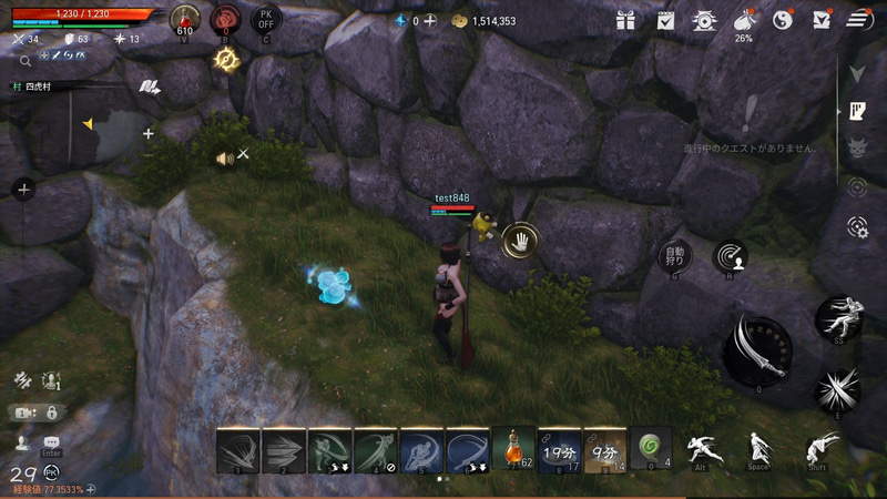 クエスト、戦闘、探索とモダンなMMORPGらしい要素と、「ブレイドアンドソウル」らしいアクション要素を盛り込んだ、遊びやすく刺激的なMMORPGだ