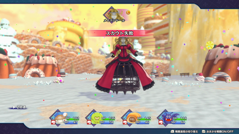ポケモンZA ドラクエモンスターズ3 【公式通販】