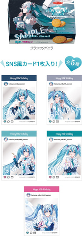 初音ミク メタリック缶バッジ ローソン 5個セット 初音ミク Happy 16th Birthday @Loppi・HMV&BOOKS online 限定グッズ