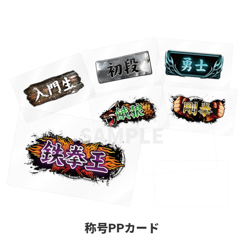 対戦格闘ゲーム「鉄拳8」超特装版がプレミアムバンダイにて予約受付