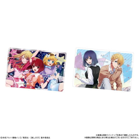 推しの子 ウエハース 全28種コンプリートセット Amazon.co.jp: 推しの子 ウエハース メタリックプラカード 全28