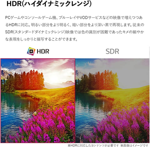 LGの144Hz対応31.5インチゲーミングモニター「32UQ750-W」が