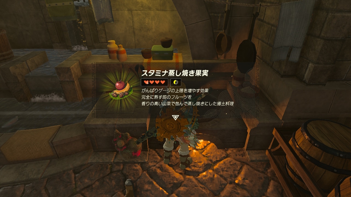 ガッツニンジン料理はスタミナの最大値を一時的に増やせるので探索のお供に丁度いい