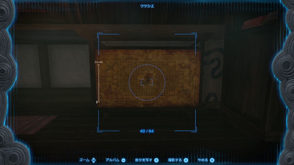 「教えてティーチャー」では、カカリコ村のインパの館にあるついたての撮影や、料理「マモノカレー」が必要となる