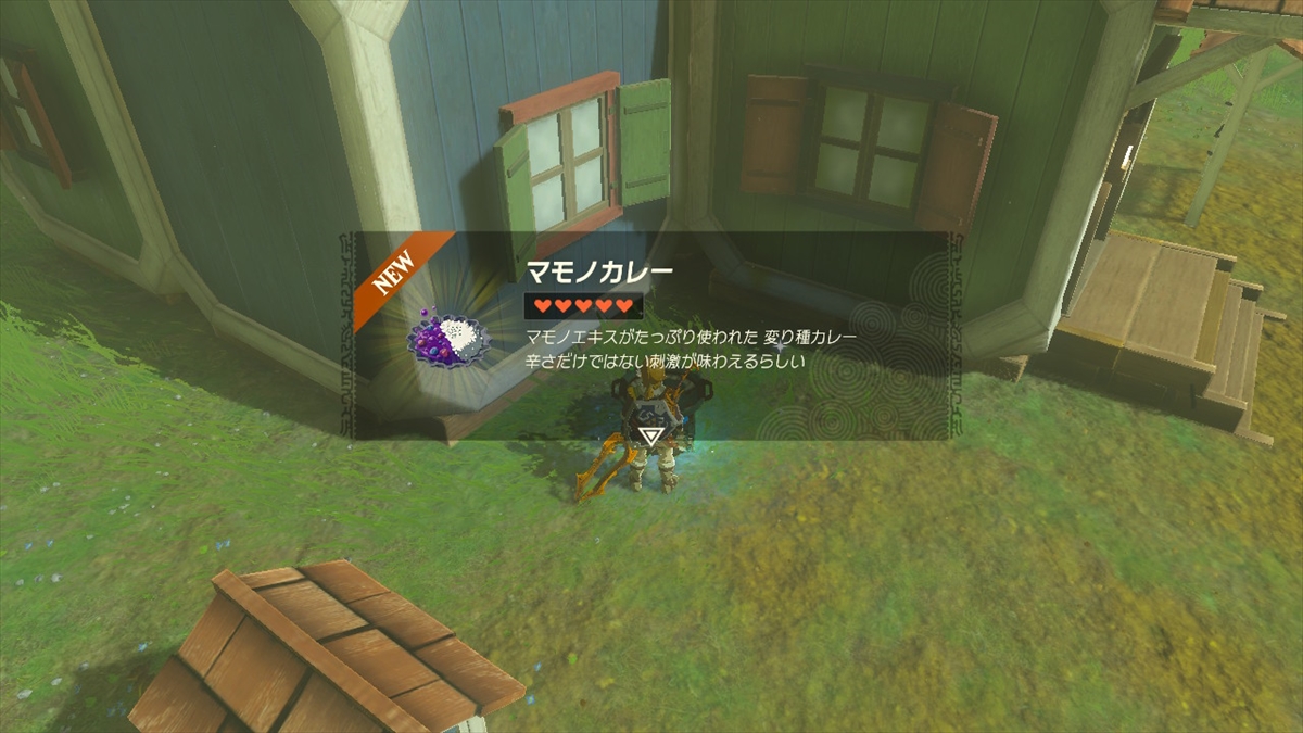 「教えてティーチャー」では、カカリコ村のインパの館にあるついたての撮影や、料理「マモノカレー」が必要となる