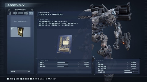 アーマードコア6☆手の平サイズ☆バルテウス☆塗装済み完成品