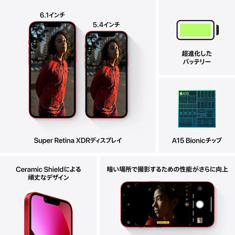 【明日までタイムセール！！】iPhone 13 pro simフリー Amazon | 【整備済み品】 Apple iPhone 13 Pro 256GB ゴールド