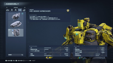 AC6攻略】「グリッド086侵入」戦闘ログ10個の場所一覧！ - GAME Watch