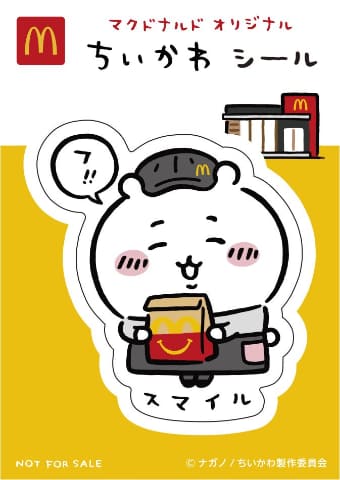 マクドナルド、9月のハッピーセット「ちいかわ」と「SPY×FAMILY