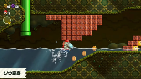 マリオがゾウやドリルに！ 「スーパーマリオブラザーズ ワンダー」の