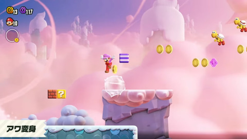 マリオがゾウやドリルに！ 「スーパーマリオブラザーズ ワンダー」の