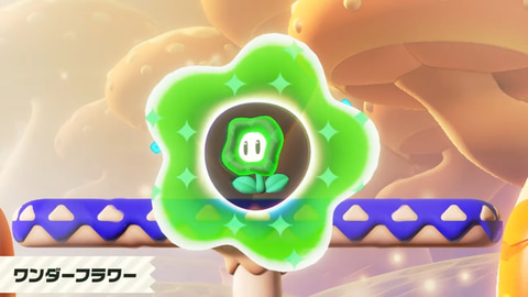 全コースに違った変化が!? 「スーパーマリオブラザーズ ワンダー」の