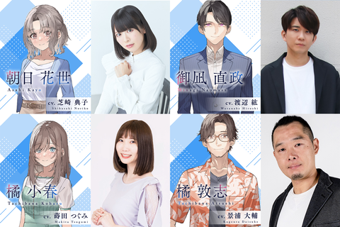 夏と青春と百合の恋愛ADV「嘘から始まる恋の夏」体験版が9月1日公開