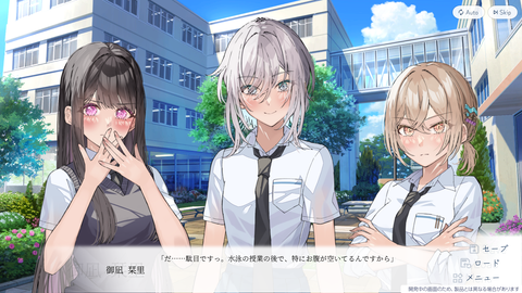 夏と青春と百合の恋愛ADV「嘘から始まる恋の夏」体験版が9月1日