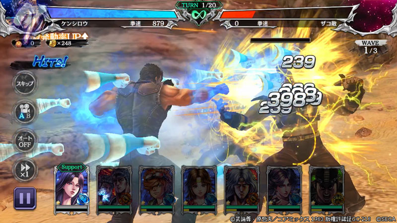 必殺「北斗千手壊拳」