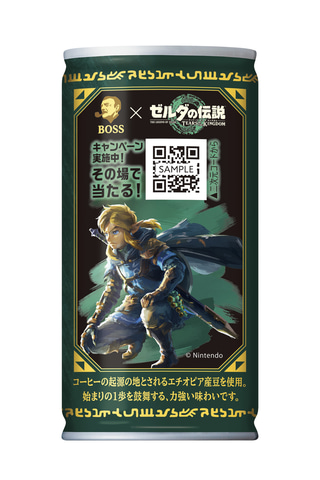 ゼルダの伝説 ティアーズ オブ ザ キングダム」と「BOSS」のコラボ缶
