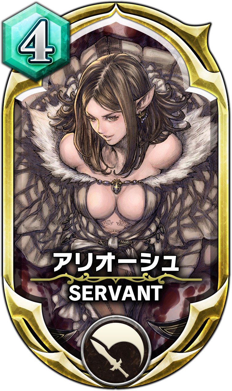 画像はAndroid/iOS用「サーヴァント オブ スローンズ」より