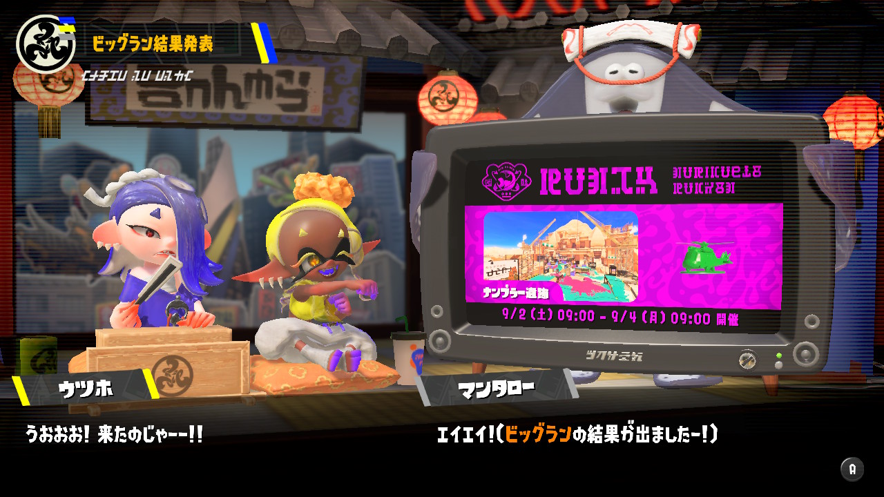 Xでは「ボーダー」がトレンド入り