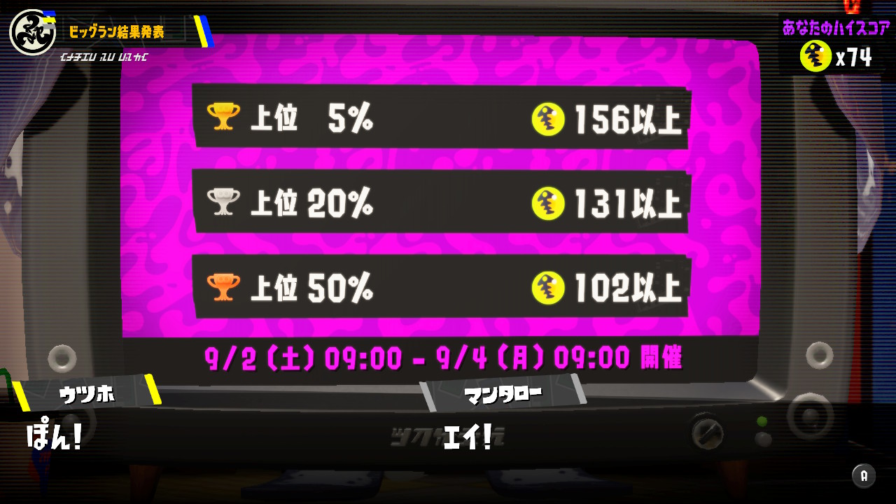 Xでは「ボーダー」がトレンド入り