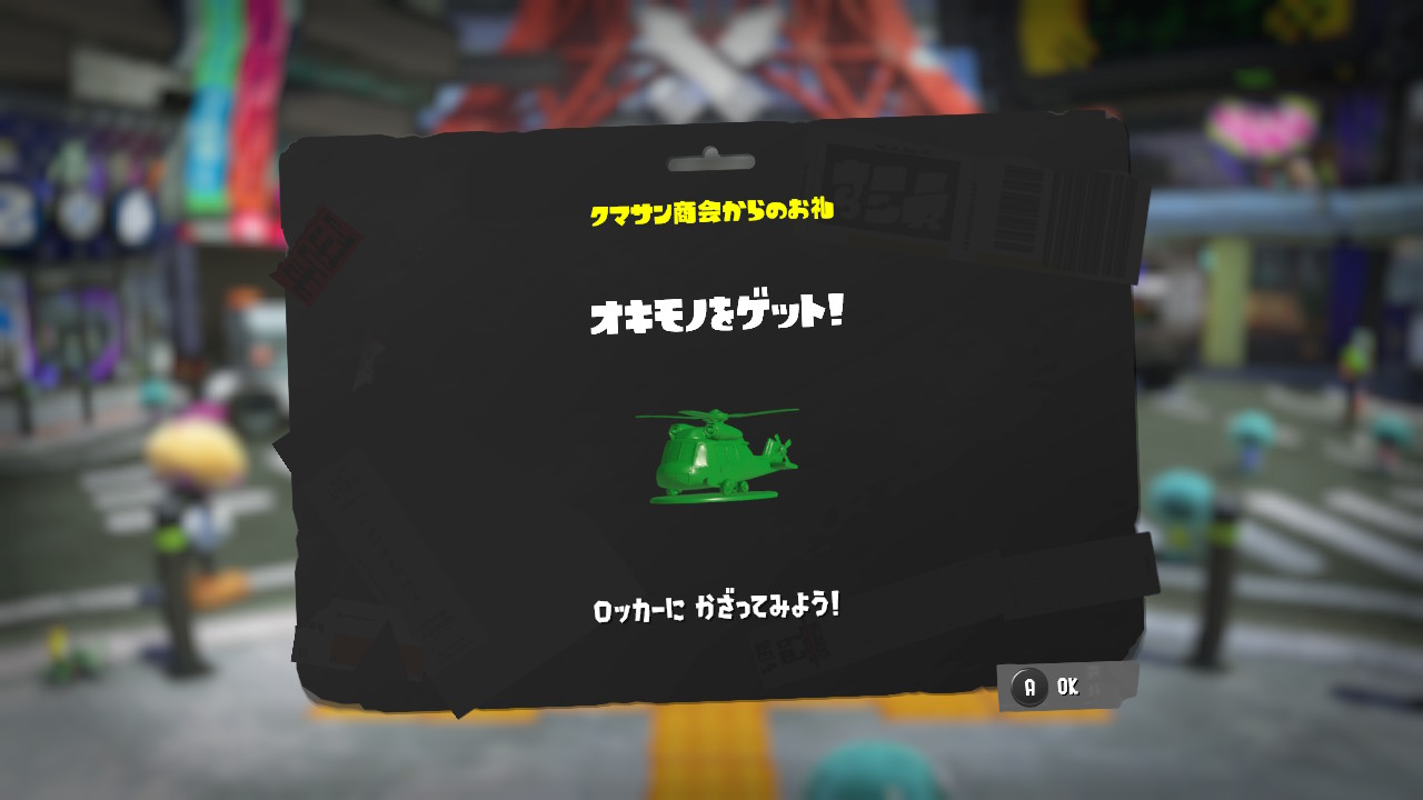 Xでは「ボーダー」がトレンド入り