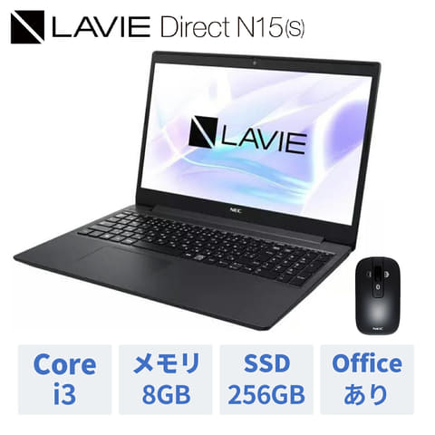 楽天スーパーSALE】NECの15.6型ノートPC「LAVIE Direct」各種が