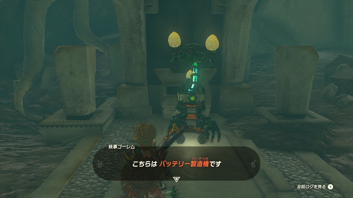 バッテリー製造機ではゾナウエネルギーの結晶100個につき1メモリ、バッテリーの最大値を増やせる