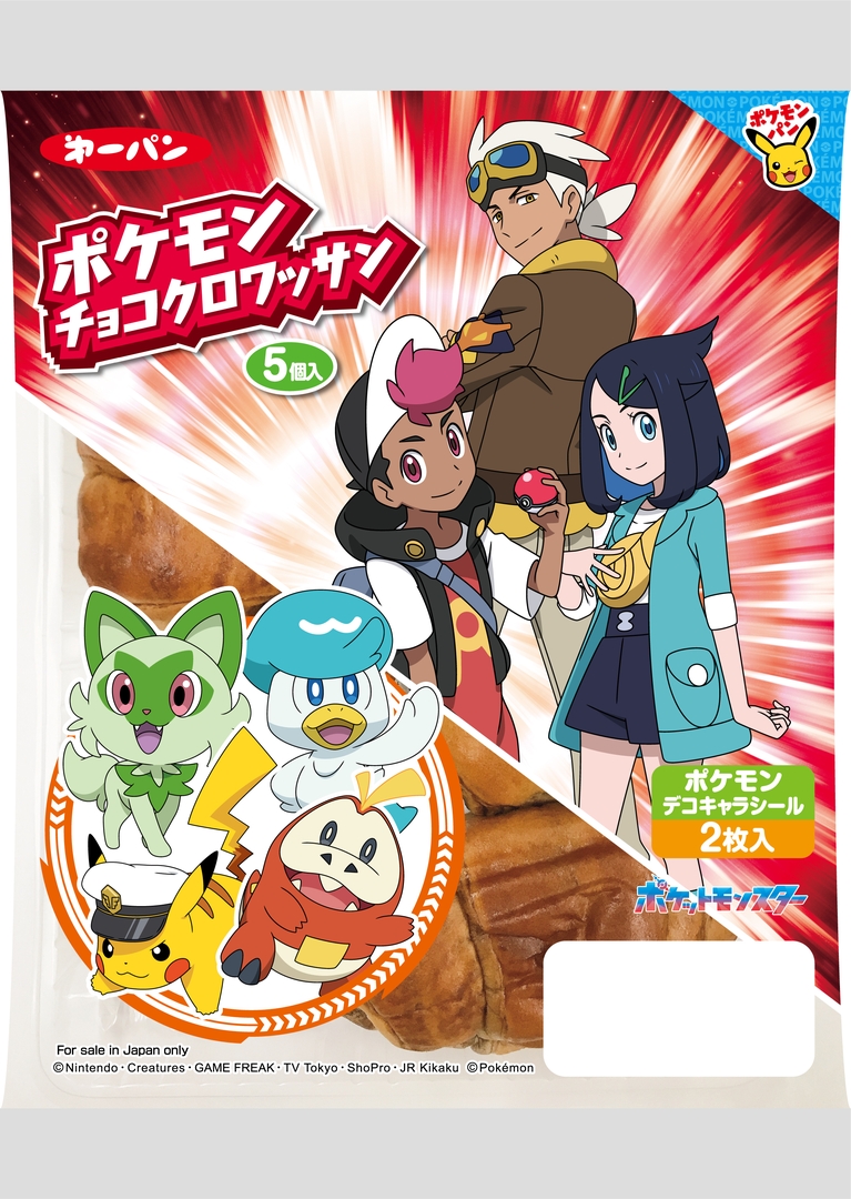 「ポケモンチョコクロワッサン 5個入」価格：268円