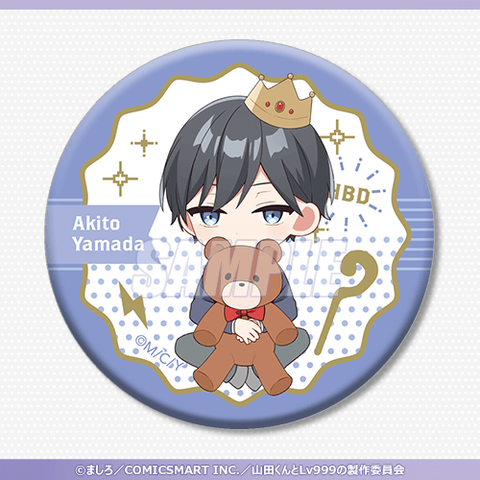 山田くんとLv999の恋をする」オンラインくじが山田くんの誕生日